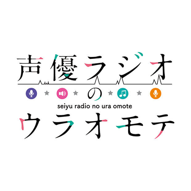 「STAND BY YOU」歌種やすみ(CV:伊藤美来)&夕暮夕陽(CV:豊田萌絵)