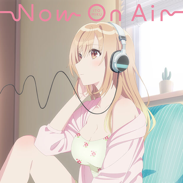 「Now On Air」伊藤美来
